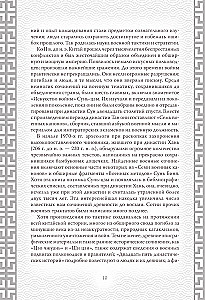 Kara māksla. Kolekcionāra ilustrētais izdevums